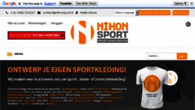 What Nihonsport.com website looked like in 2018 (5 years ago)