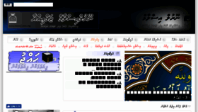 What Noorul-islam.net website looked like in 2018 (5 years ago)