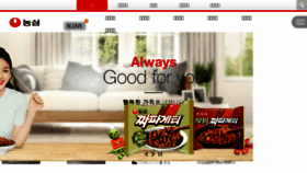 What Nongshim.com website looked like in 2018 (5 years ago)