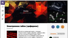 What Null-code.ru website looked like in 2018 (5 years ago)