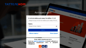 What Newlk.letai.ru website looked like in 2018 (5 years ago)