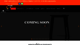 What Nb-furniture.com website looked like in 2018 (5 years ago)