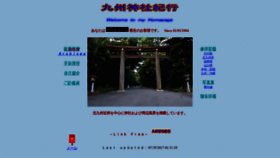 What Nobyama.com website looked like in 2018 (6 years ago)