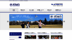 What Nasa.co.jp website looked like in 2018 (5 years ago)