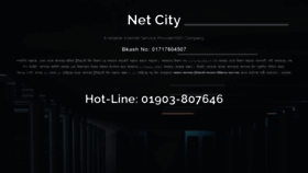 What Netcitybd.com website looked like in 2018 (5 years ago)