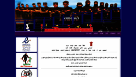 What Ninja-sport.ir website looked like in 2018 (5 years ago)