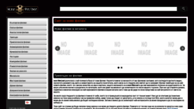 What Novi-filmi.net website looked like in 2018 (7 years ago)