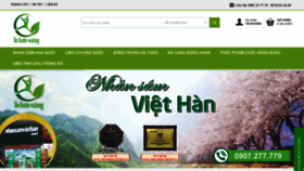 What Nhansamviethan.net website looked like in 2018 (5 years ago)
