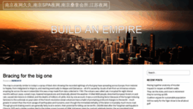 What Negpf.com.cn website looked like in 2018 (6 years ago)