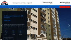 What Novostroykpd.ru website looked like in 2018 (5 years ago)