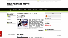 What Newkannadamovie.blogspot.com website looked like in 2018 (5 years ago)