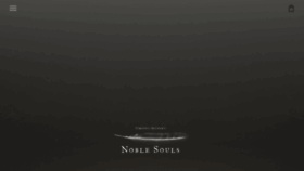 What Noblesouls.com website looked like in 2018 (5 years ago)