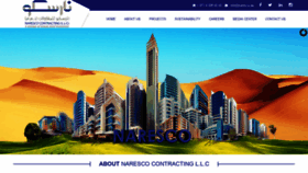 What Naresco.ae website looked like in 2018 (5 years ago)