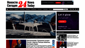 What News24today.info website looked like in 2018 (5 years ago)