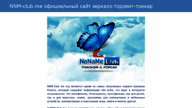 What Nnm-club-me.ru website looked like in 2018 (5 years ago)