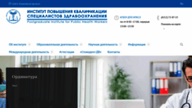 What New.ipksz.ru website looked like in 2018 (5 years ago)