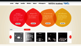 What Nstdaacademy.com website looked like in 2018 (5 years ago)