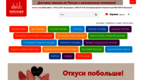 What Nadoba-msk.ru website looked like in 2018 (5 years ago)