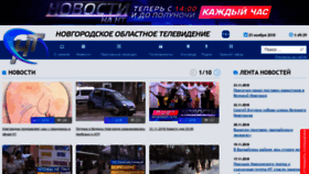 What Novgorod-tv.ru website looked like in 2018 (5 years ago)
