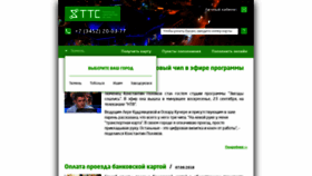 What New.oao-tts.ru website looked like in 2018 (5 years ago)