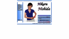 What Nishida-hikaru.com website looked like in 2018 (5 years ago)