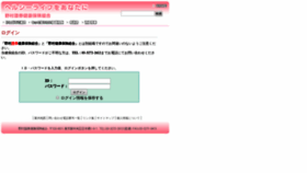 What Nomurakenpo.jp website looked like in 2018 (5 years ago)