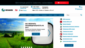 What Navgeocom.ru website looked like in 2018 (5 years ago)