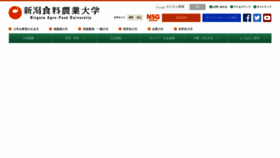 What Nafu.ac.jp website looked like in 2018 (5 years ago)