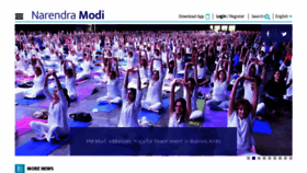 What Narendramodi.in website looked like in 2018 (5 years ago)