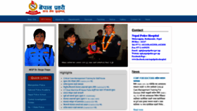 What Nph.nepalpolice.gov.np website looked like in 2018 (5 years ago)
