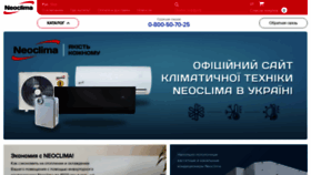 What Neoclima.ua website looked like in 2018 (5 years ago)