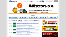 What Ntt-tp.co.jp website looked like in 2018 (5 years ago)