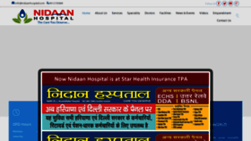 What Nidaanhospital.com website looked like in 2018 (5 years ago)