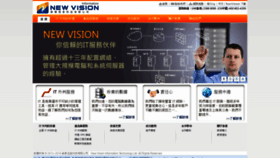 What Nvit.hk website looked like in 2018 (5 years ago)