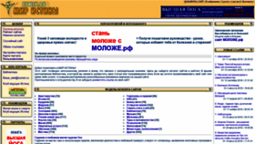 What Numen.ru website looked like in 2018 (5 years ago)