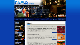 What Nexus-web.info website looked like in 2018 (5 years ago)