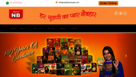 What Naubaharmasale.com website looked like in 2018 (5 years ago)