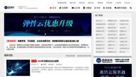What News.west.cn website looked like in 2018 (5 years ago)