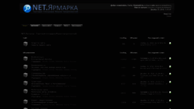 What Nayarmarku.pl.ua website looked like in 2018 (5 years ago)