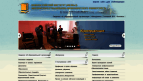What Nvr-mgei.ru website looked like in 2018 (5 years ago)