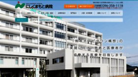 What Nishikuma.com website looked like in 2018 (5 years ago)