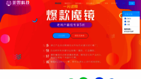What Non-zero.cn website looked like in 2019 (5 years ago)