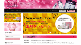 What N-in.jp website looked like in 2019 (5 years ago)