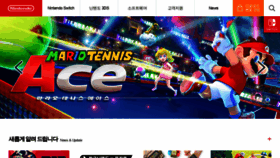 What Nintendo.co.kr website looked like in 2019 (5 years ago)