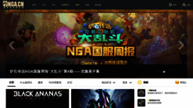 What Ngacn.cc website looked like in 2019 (6 years ago)