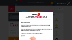 What Ndsoft.co.kr website looked like in 2019 (5 years ago)