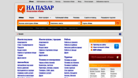 What Napazar.eu website looked like in 2019 (5 years ago)
