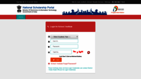 What Nsp.gov.in website looked like in 2019 (5 years ago)