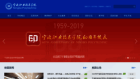 What Nbptweb.net website looked like in 2019 (5 years ago)