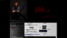 What Nishiyama-takeshi.com website looked like in 2019 (5 years ago)